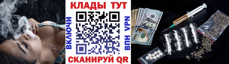 Виды наркотиков купить Лебедянь Кокаин АМФ МЕФ ГАШИШ МЕТАДОН Alpha PVP МАРИХУАНА