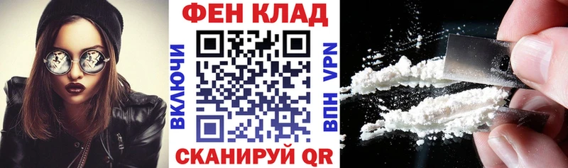 АМФ Premium  продажа наркотиков  Лебедянь 