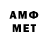 Метадон мёд Kamal_xpa