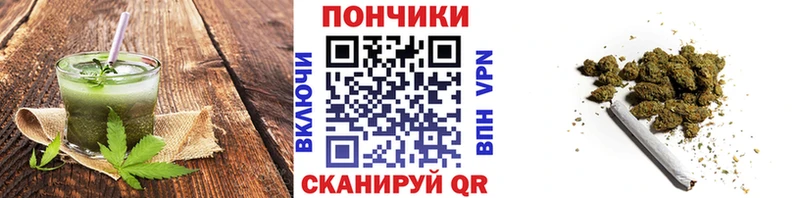 Печенье с ТГК конопля  Лебедянь 