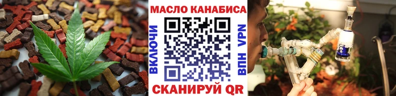 Печенье с ТГК конопля Лебедянь