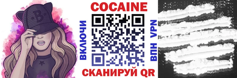 как найти закладки  блэк спрут как войти  Cocaine Боливия  Лебедянь 