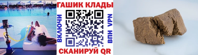 Гашиш hashish  Лебедянь 