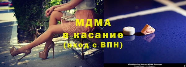 синтетический гашиш Баксан