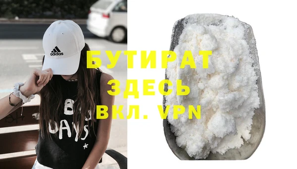 альфа пвп Приозерск