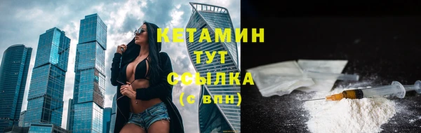 стафф Балахна