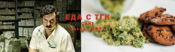 синтетический гашиш Баксан