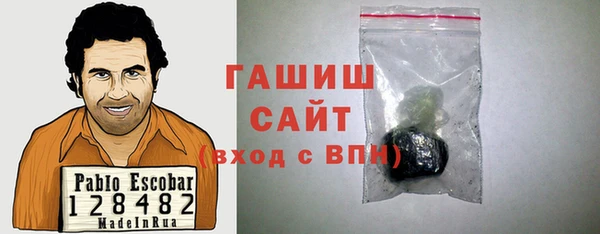 синтетический гашиш Баксан