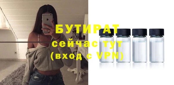 синтетический гашиш Баксан