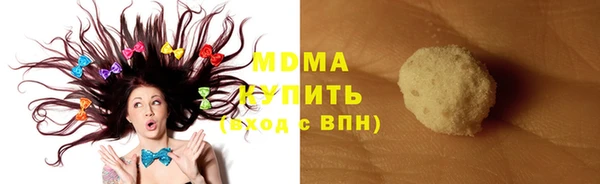 стафф Балахна