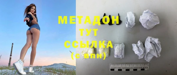 стафф Балахна