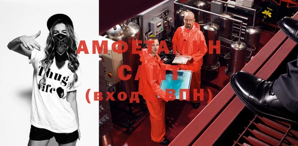 стафф Балахна