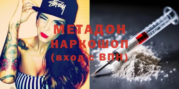 стафф Балахна