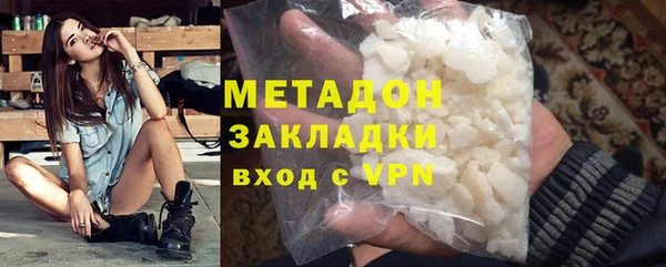 синтетический гашиш Баксан