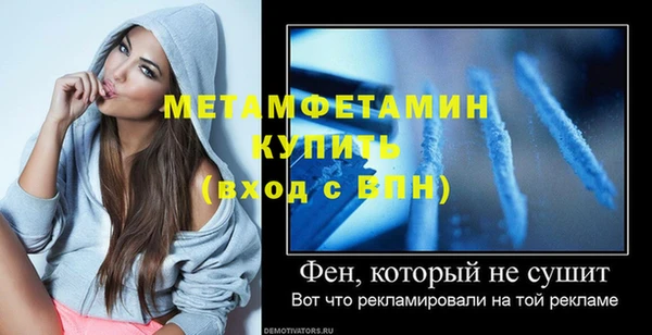 индика Балабаново