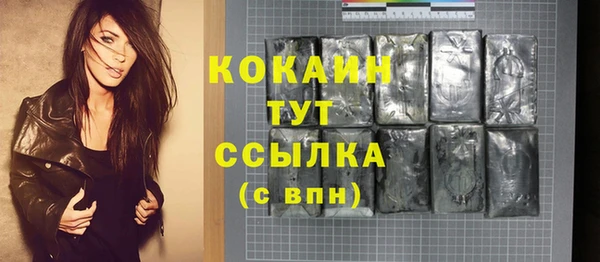 синтетический гашиш Баксан