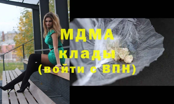 синтетический гашиш Баксан