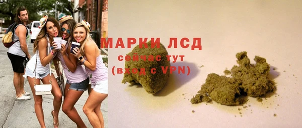 синтетический гашиш Баксан