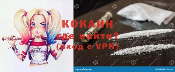 стафф Балахна