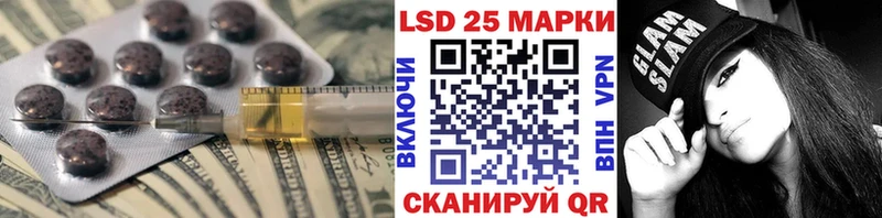 Лсд 25 экстази ecstasy  Лебедянь 
