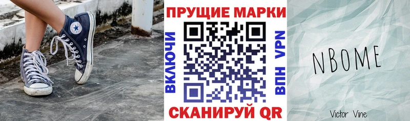 OMG сайт  хочу наркоту  Лебедянь  Наркотические марки 1500мкг 